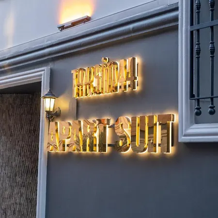 Apart-hotel Taksim44 &